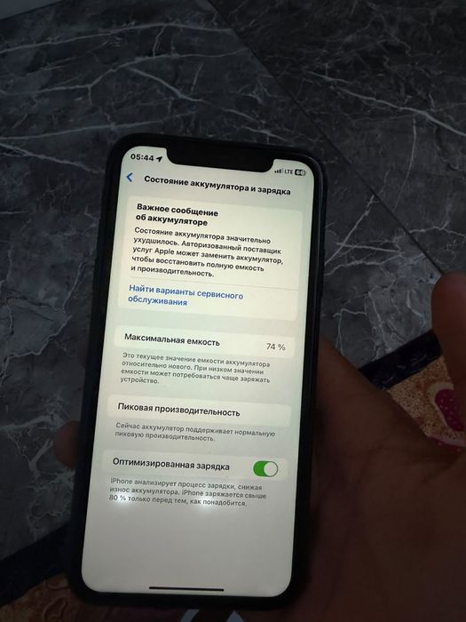 Iphone XR сатылады