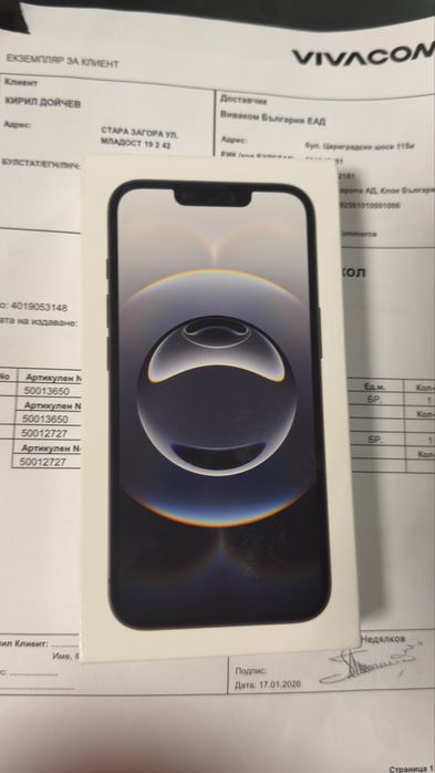 Iphone 16E 128 2 бройки