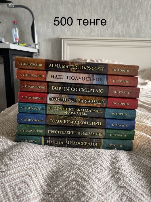 Продам книги недорого