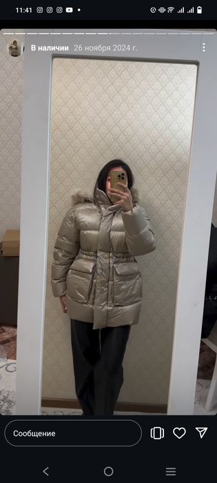 Adidas куртка сатылады.