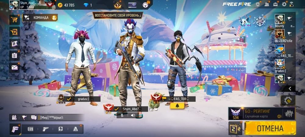 Продам фф акк не скам