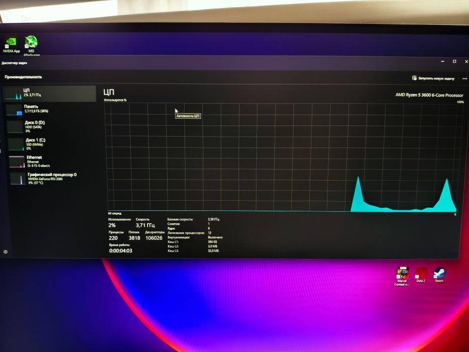 Продам мощный игровой компьютер