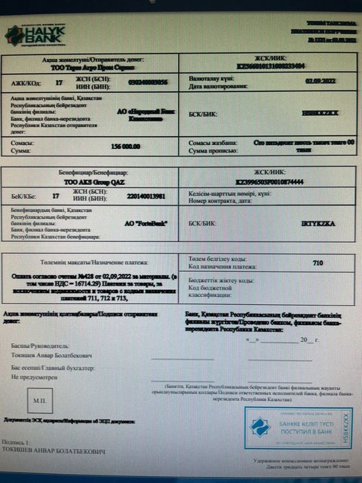 Демпфер угловой и настенный