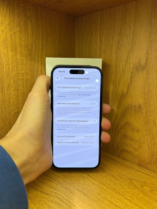 Iphone 16 128gb 100%