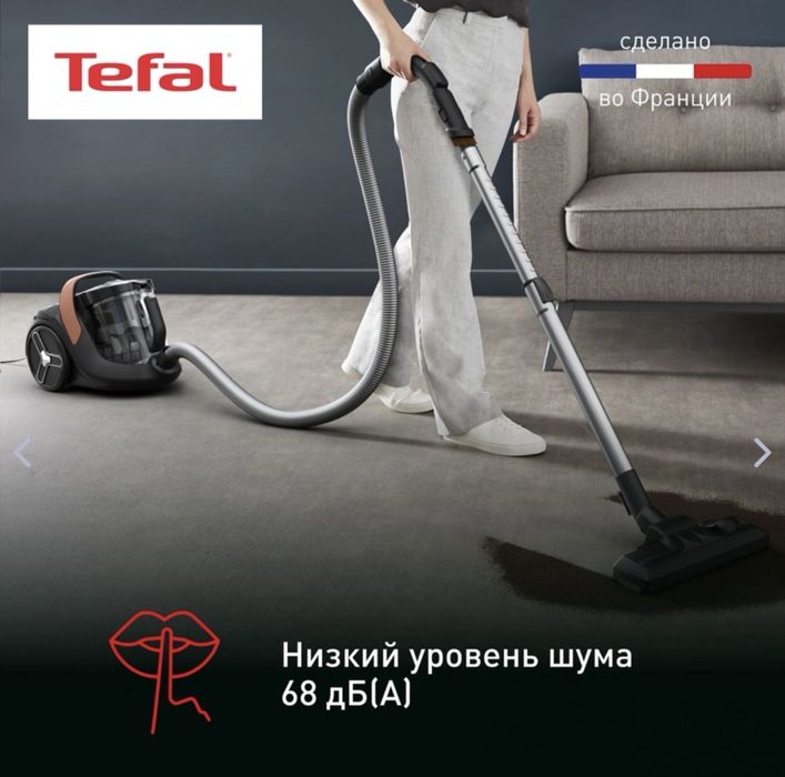 Продам пылесос Tefal x-trem cyclonic max