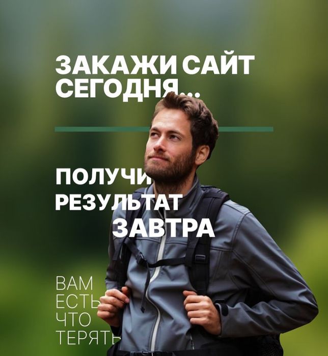 Веб-дизайнер | Тильда | Сайты | Баннеры