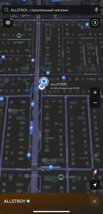 Набор инструментов слесарно-монтажный Rodex! Доставка! Рассрочка!