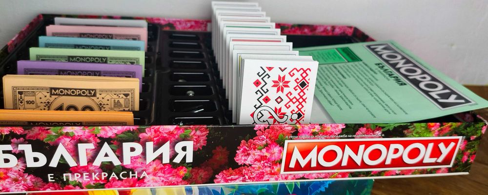 Настолна игра Монопол — България е прекрасна, като нова