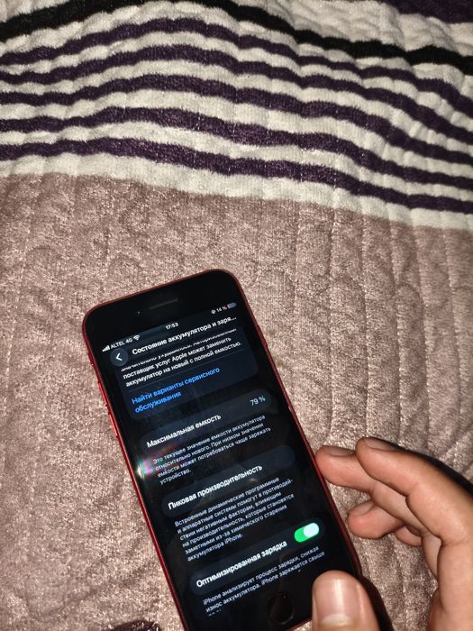 iPhone se 2020 64gb