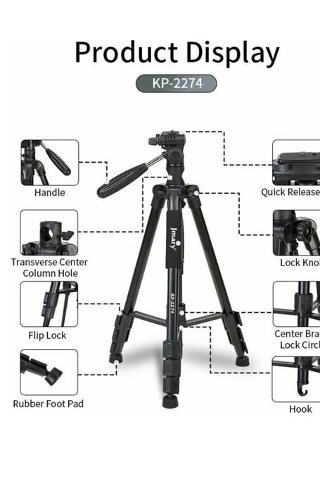 Jmary штатив для любых съёмок (профи)