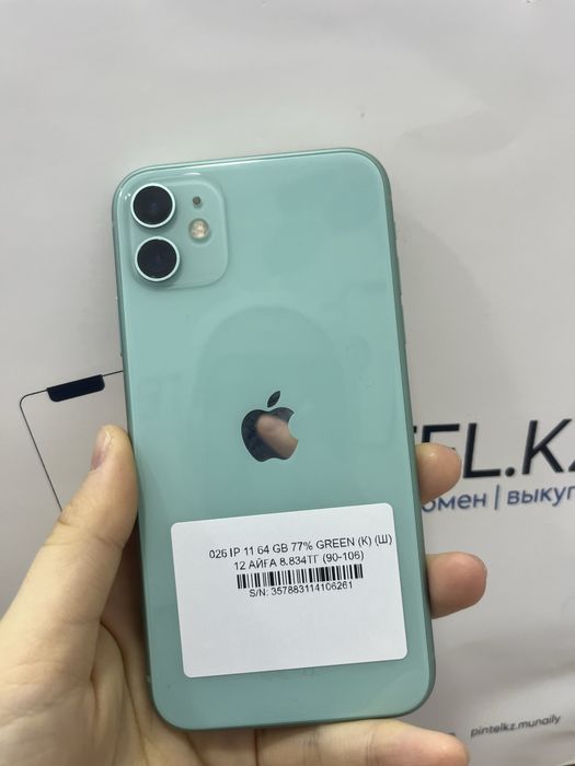 Iphone 11 64gb 77%
