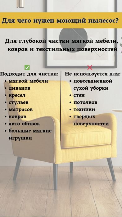Аренда техники для клининга