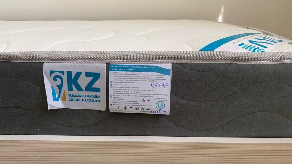 Продам детскую кровать