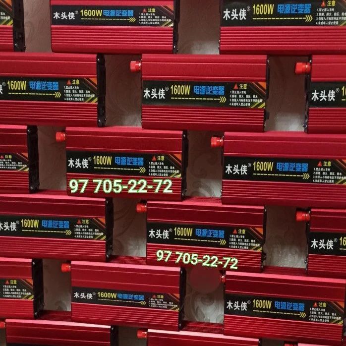 Инвертор генератор  12 w + 220 w