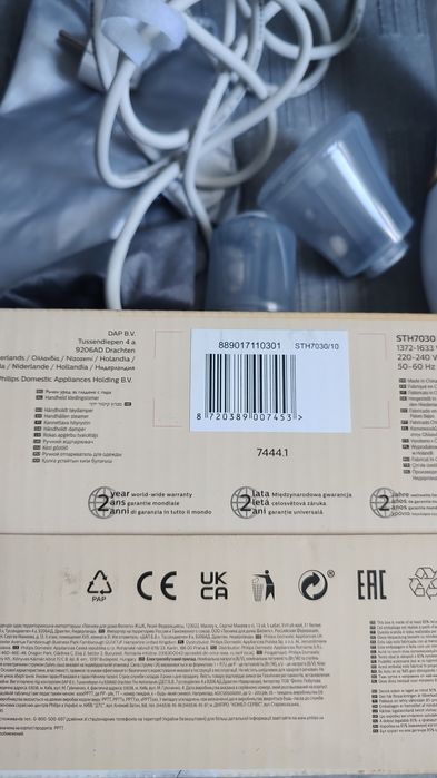 Fier de calcat vertical Philips ca nou