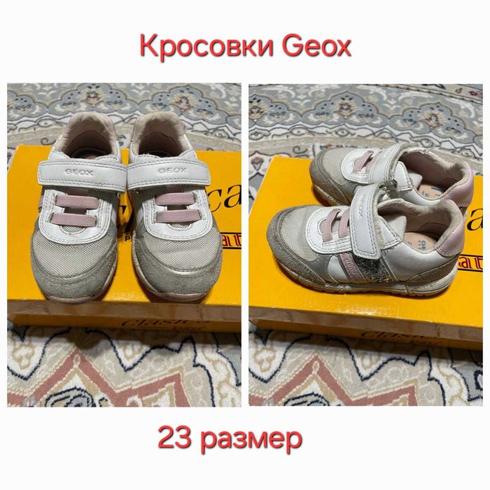 Продам детскую обувь для девочки