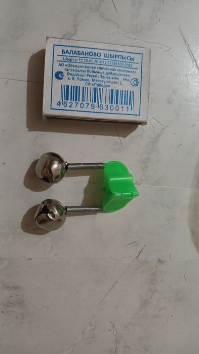 Продам колокольчики для рыбалки