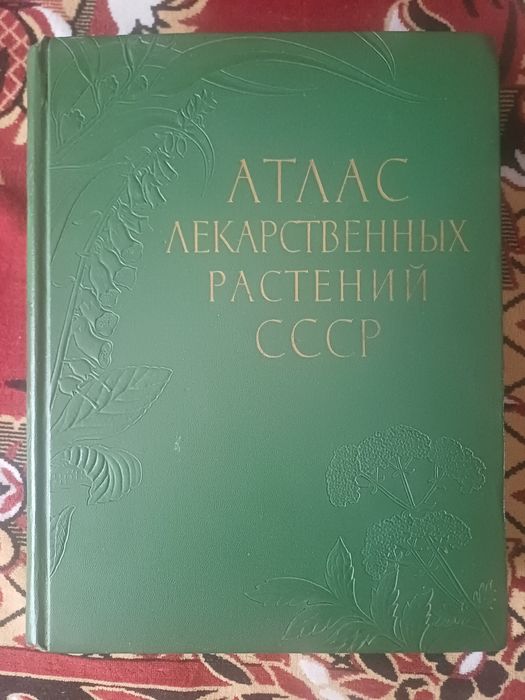 Уникальное издание!