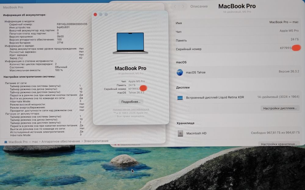 MacBook Pro 14 M5PRO 24/1TB 2 цикла