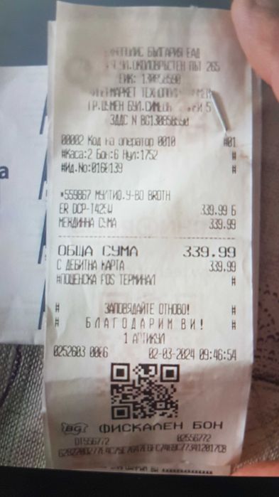 Мултифункционално у-во BROTHER DCP-T425W