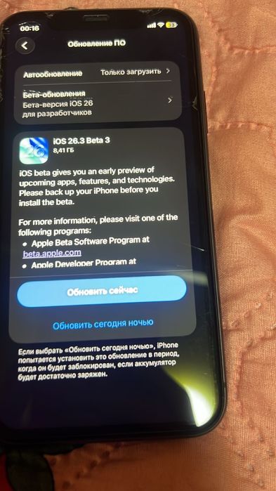 Iphone 11 продам либо