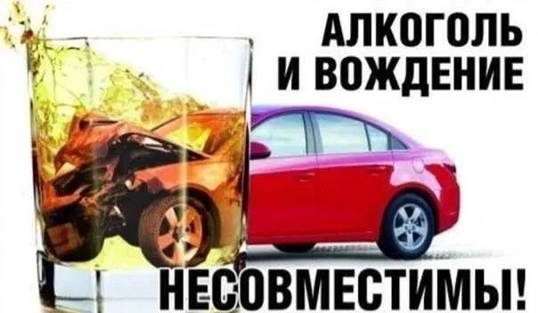 Перегон автомобиля доставка авто своим ходом