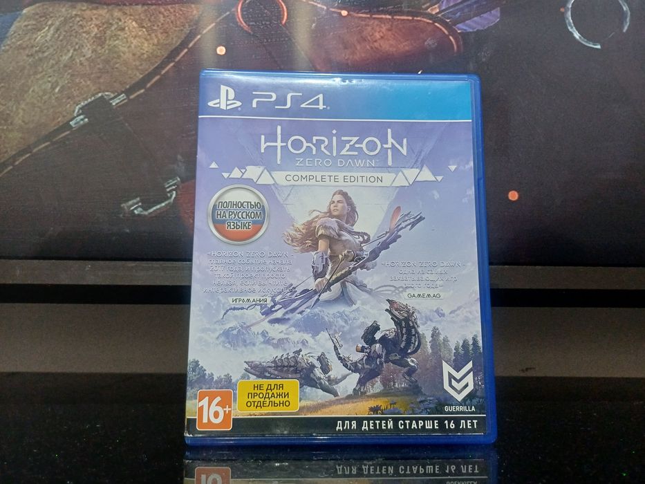 Horizon zero dawn complete edition ps4