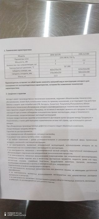 Гриль- Саламандра