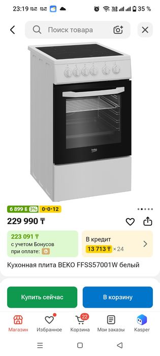 Плита электрическая