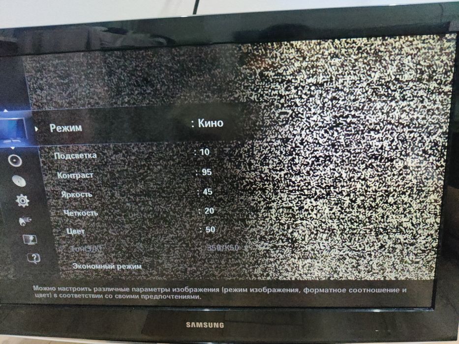 Продам телевизор Samsung 32"

Модель: Samsung LE32C454E3W
Диагональ: 3