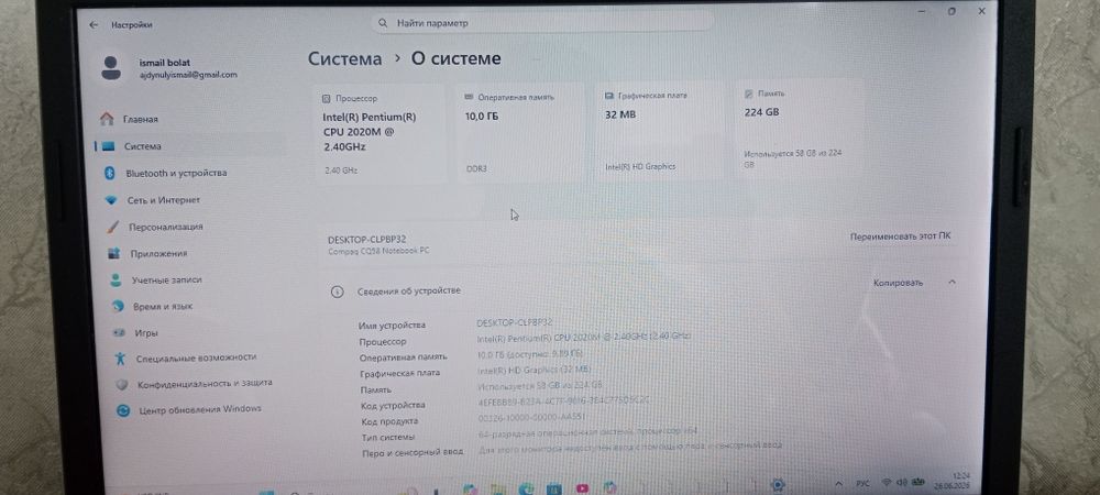 Ноутбук comapaq CQ58