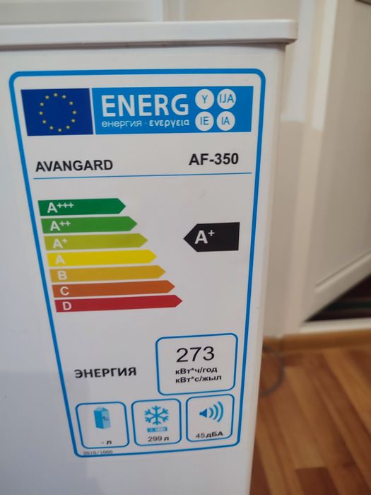 Морозильник AF-350