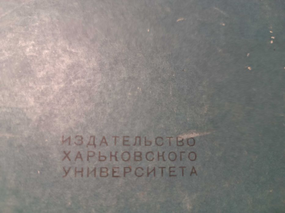 История на архитектурата на руски език
