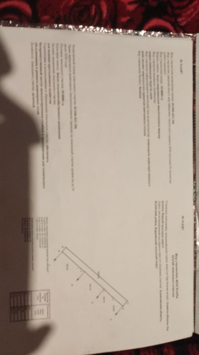 Продам участок арендная 29га