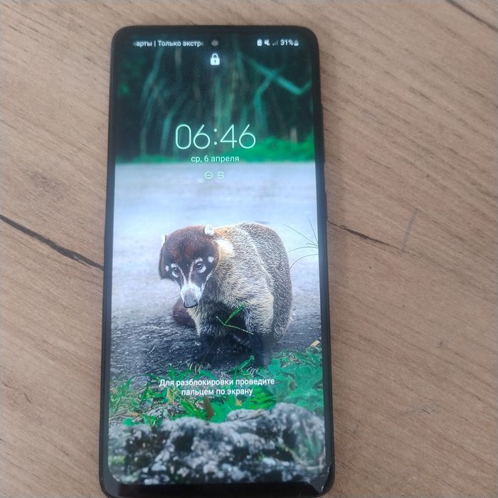 Samsung A51 экран глючит