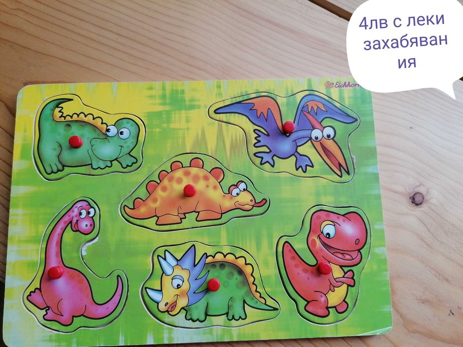 Детски пъзели и игри