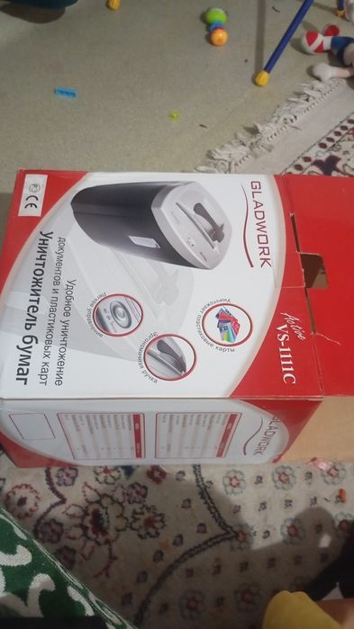 для офиса уничтажитель бумаға карточек новый