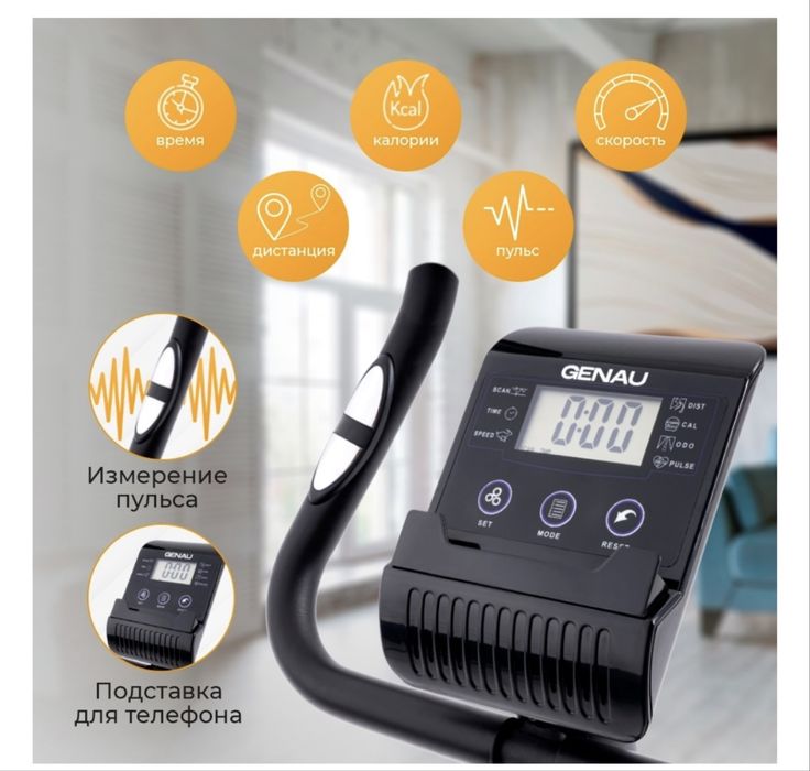 Эллиптический тренажер