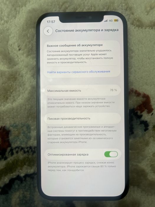 Iphone 12 pro , 128gb