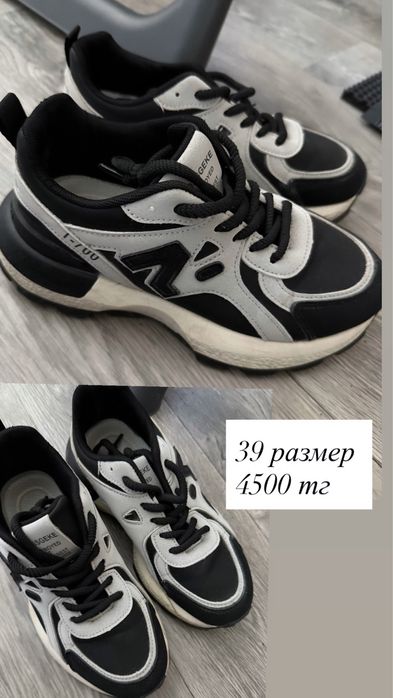 Кросовки женские