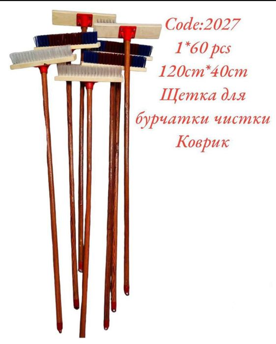 Үйге керекті заттар