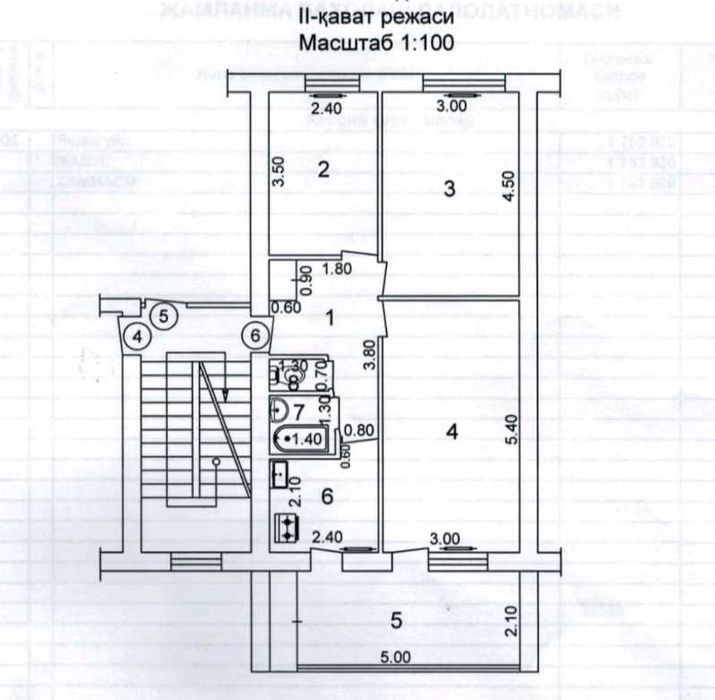 Продаётся 3х комнатная БУЗ-2, 3/2/4