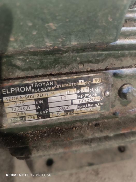 Градинска помпа работеща