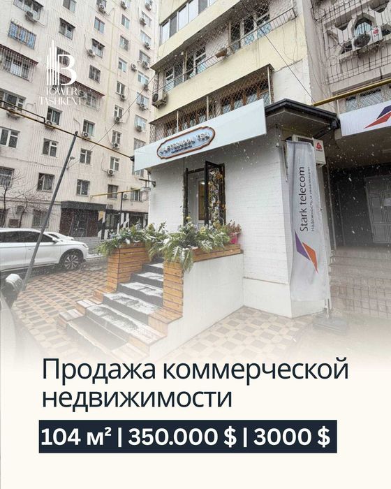 Продажа помещения 104 м² | Госпитальный | Первая линия Готовый бизнес
