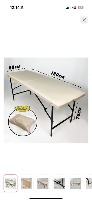 Продам кушетку 180*60