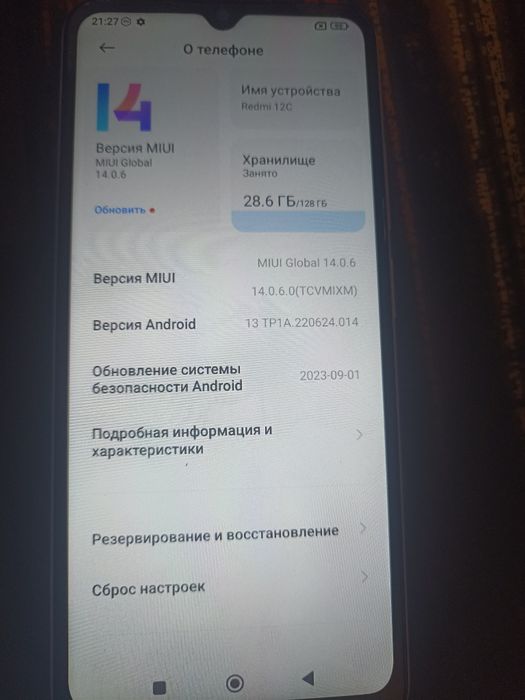 Продам redmi 12c