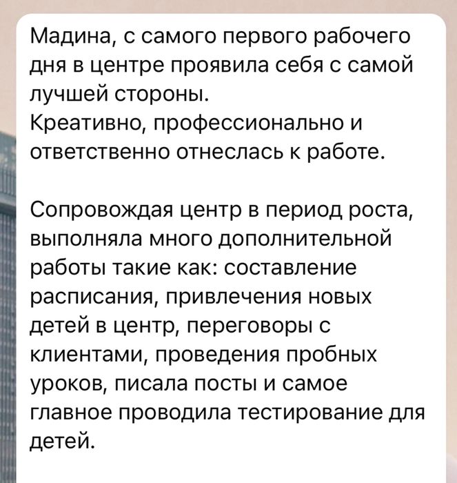 Учитель английского языка, репетитор