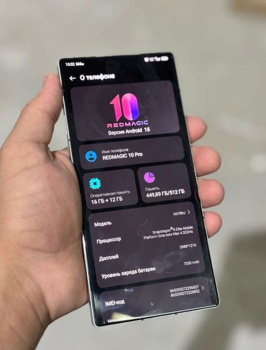 Продается RedMagic 10 pro