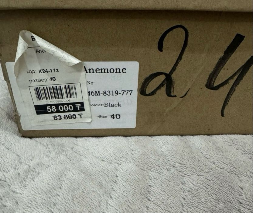 Сапоги женские зима