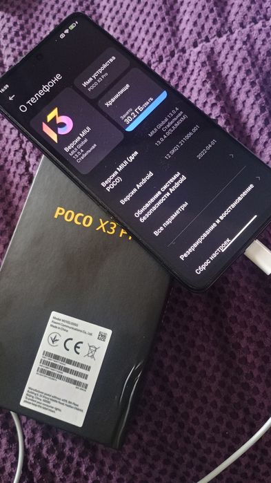Смартфон Poco x3 pro